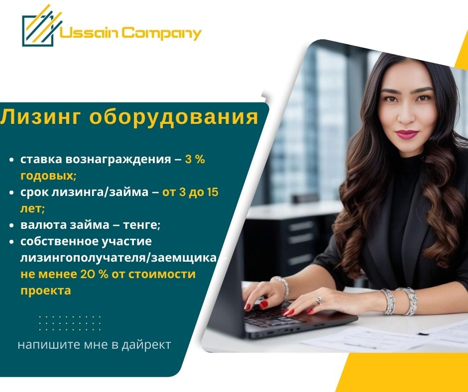 Бизнес-план ФРП