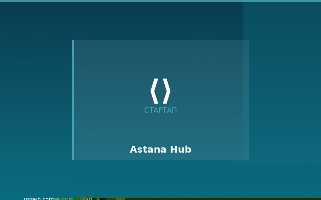 Бизнес-план для Astana Hub: требования к tech-стартапам