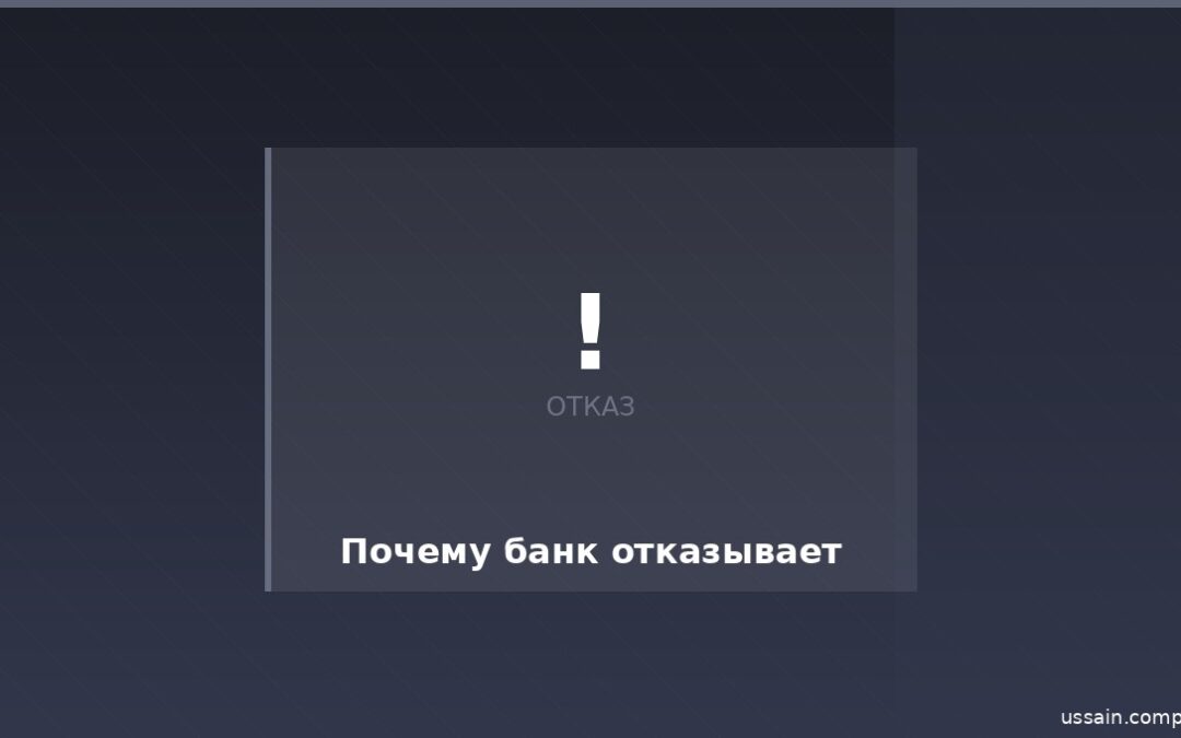 ???? ?????????? ? ??????? - ??? ?????? ???????????????